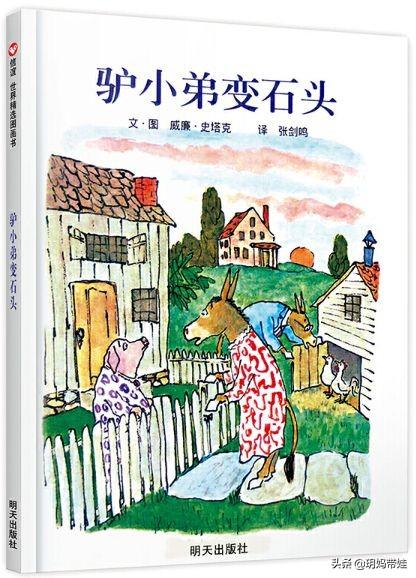 凯迪克奖绘本怎么选？看过的绘本中，我推荐这些
