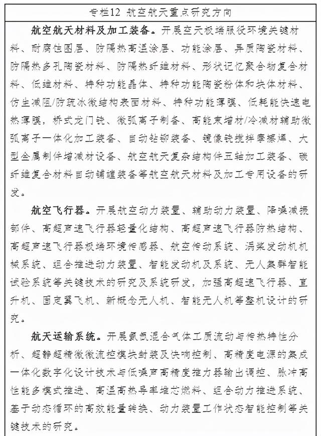 什么是尾矿库尾水