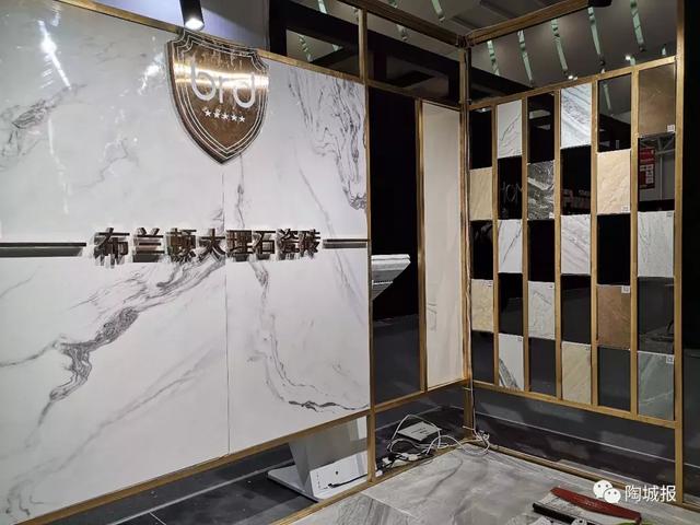 冠珠展鹏陶城瓷砖工程部
