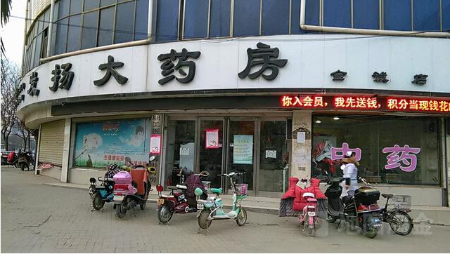 县域连锁零售面临的困境和数字化探索