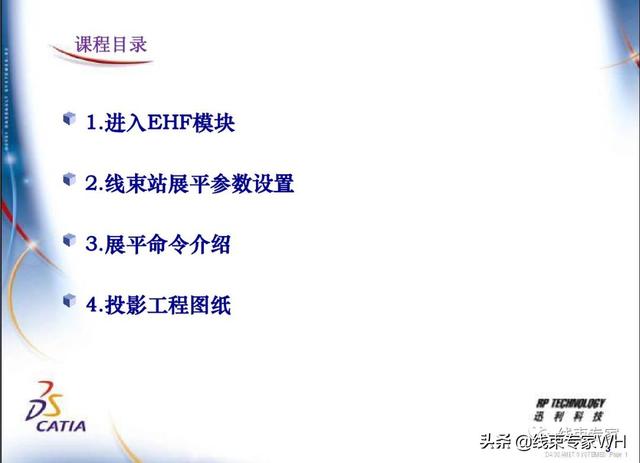 ug展平工程图怎样做