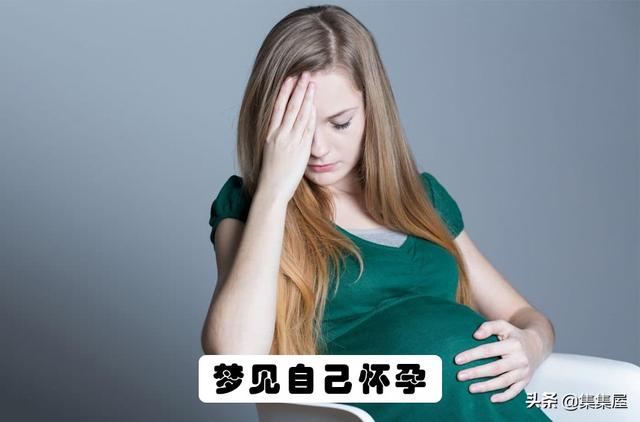 解梦：比较常见的9种梦境背后所包含的意思