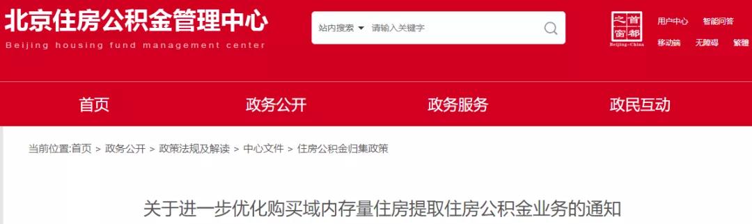 公积金可以提额度吗「2021年公积金贷款额度怎么算」