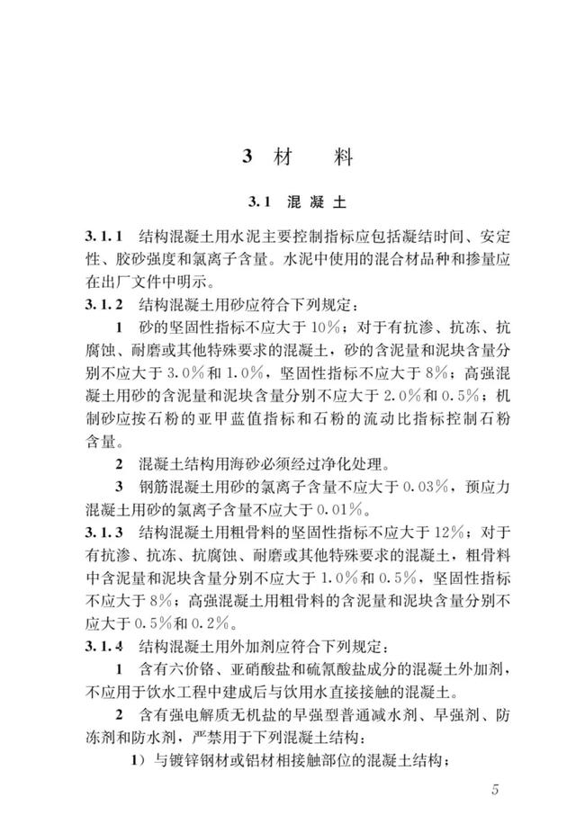 制砂机国家承认吗