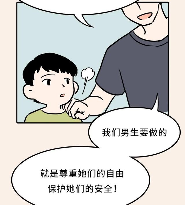 想要培养一个优秀的男孩，必须让他做到这五件事