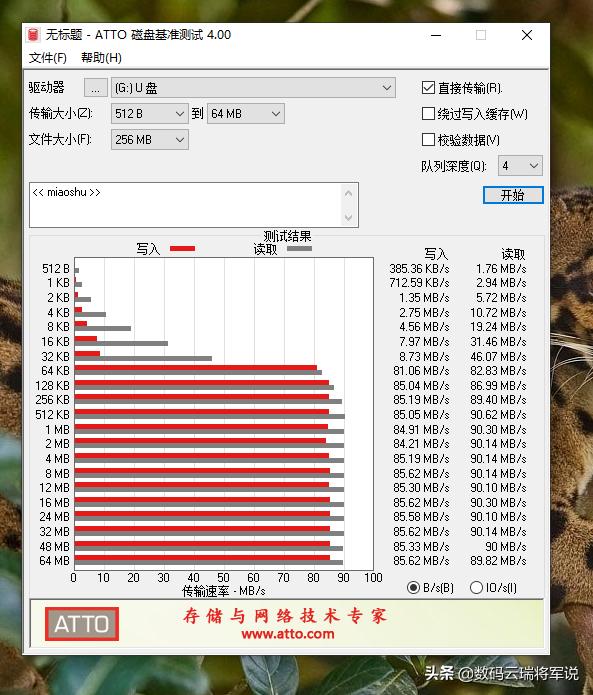 運動相機及VLOG好伴侶 鎧俠256GB microSD存儲卡 EXCERIA PLUS 輕體驗