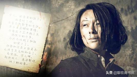 涩谷三郎:到底是什么力量支撑她将幼子托付他人，从容面对各种酷刑的折磨？