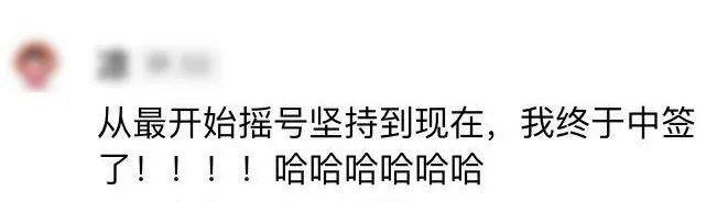 集美们冲！14347位小姐姐中签！ 8月深圳九价HPV疫苗摇号出炉