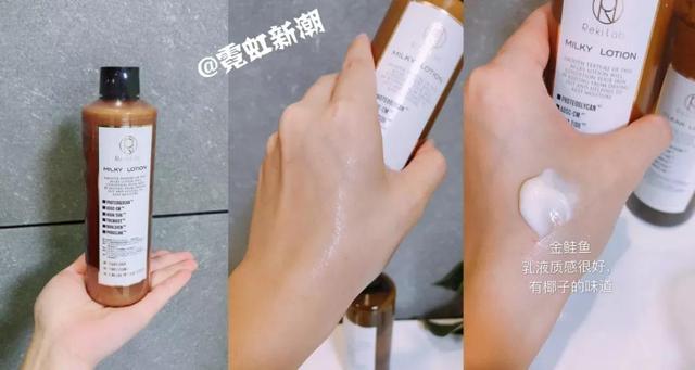 日本院线身体乳eora