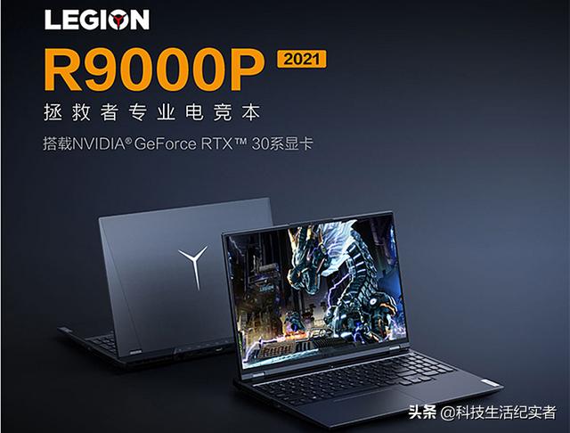 2021年最佳的5款RTX3070笔记本：满血性能高颜值，最低价不足万元
