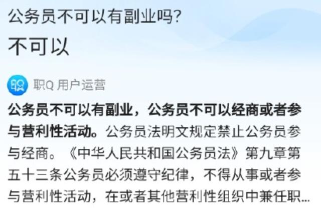 长沙女检察官炫富事件：四套房产，百万存款，真实身份曝光