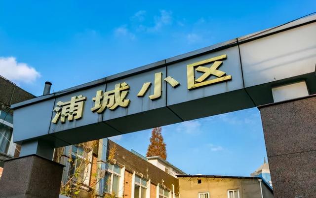 网传上海“神秘房东”抛售93套房，套现4.5亿！所有房源都在一个小区？真相来了