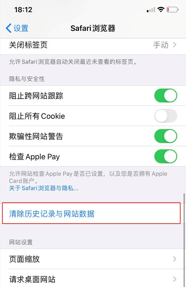 iPhone 内存不够用？一招腾出 10GB-第4张图片-9158手机教程网