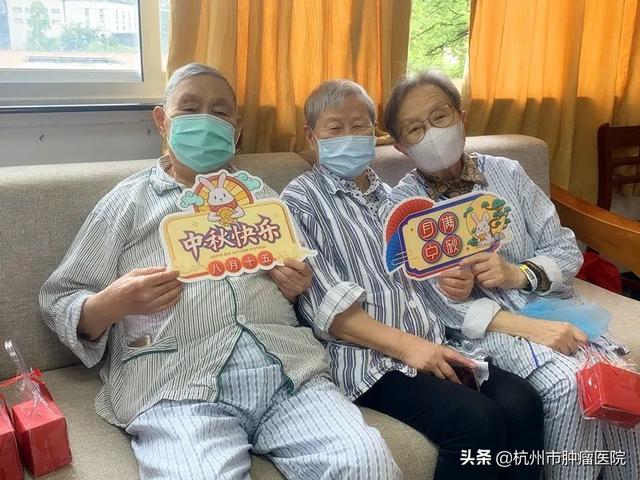 月光所照，皆是故鄉~這個中秋，定格病房里的小歡喜