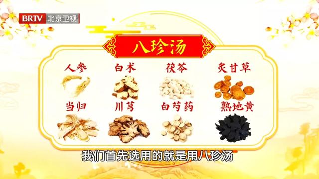 小雪后养生食疗！800年活血化瘀方，和黑木耳一起煮，养护血管