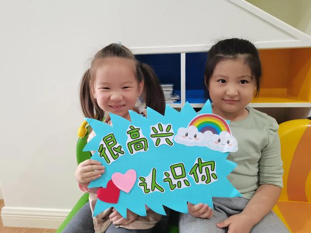 金秋相遇，“幼”见开心