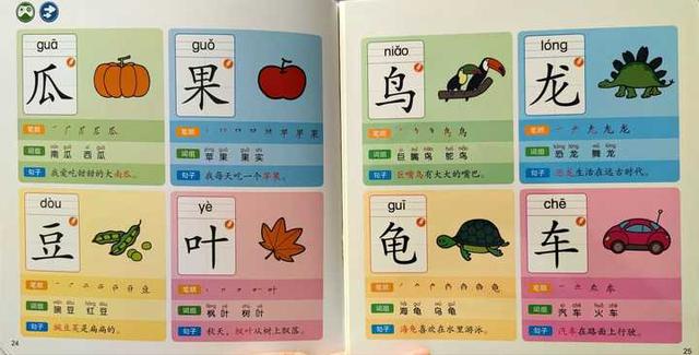 在玩中学，在学中玩，这才是家庭教育启蒙该有的样子