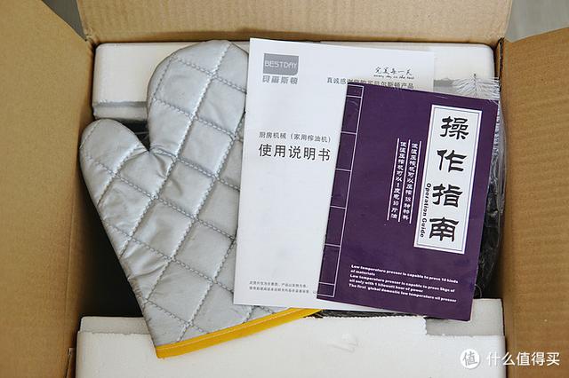 香油离心过滤机危险吗