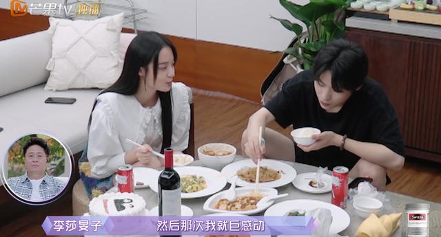 隔壁老樊被爆渣男，李莎旻子知情还能爱下去？这是顶级恋爱脑吧