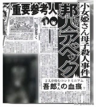 日本“神算女”算天算地，没算到自己的死期，李昌钰破案系列-第25张图片-历史密码网