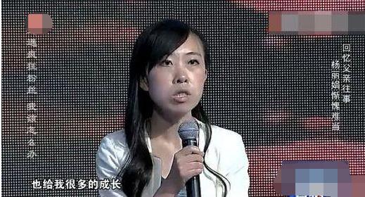 14年过去了，那个为追星逼父跳海的杨丽娟，如今过得怎样？