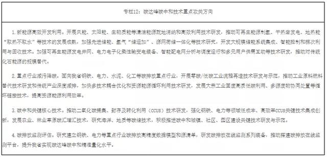 什么是尾矿库尾水