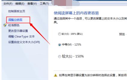 怎么调节电脑的屏幕亮度（电脑显示器对比度调节方法）(6)