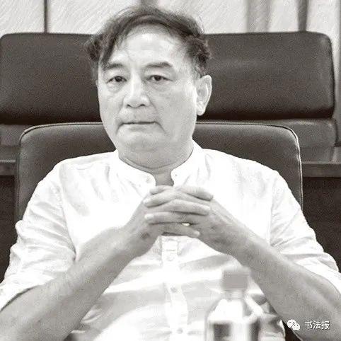 三名工程书法展图片