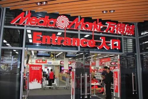 “双面”麦德龙：收着会员费的“大卖场”