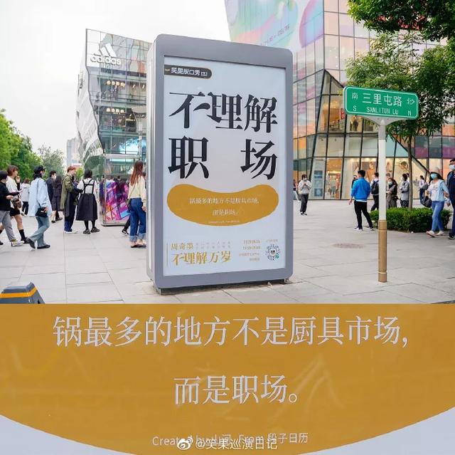 建筑工程广告颜色的搭配展图