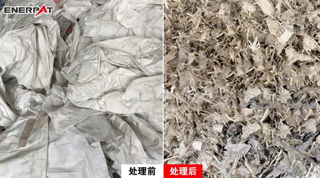 撕剪式破碎机的简单介绍