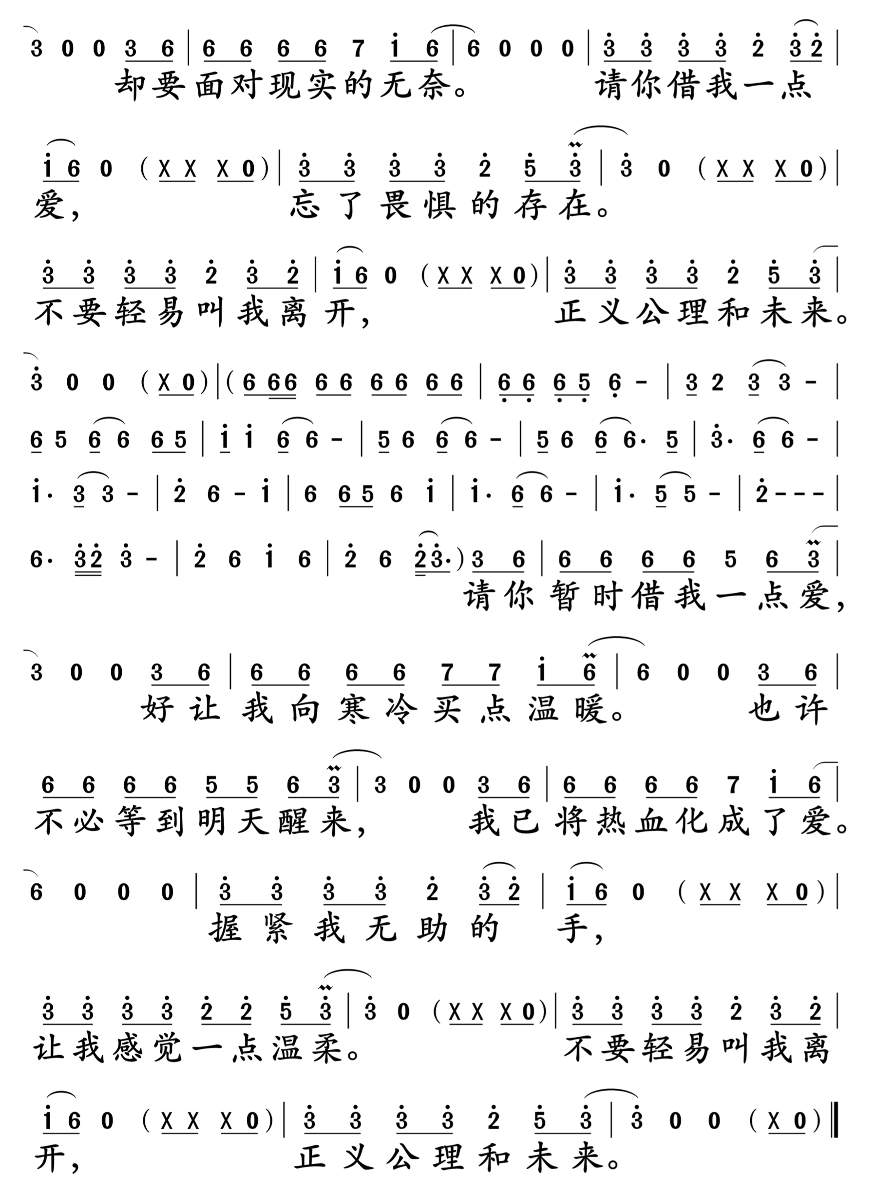 童安格有哪些歌曲(童安格的歌曲大全100首)