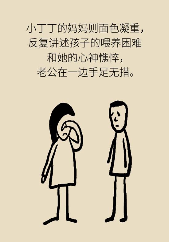 不断编造孩子患病？警惕妈妈患“代理型孟乔森综合征”