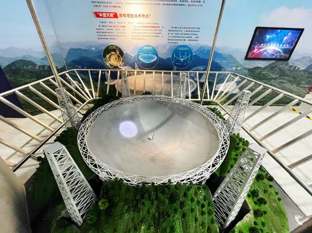 量子工程科普展