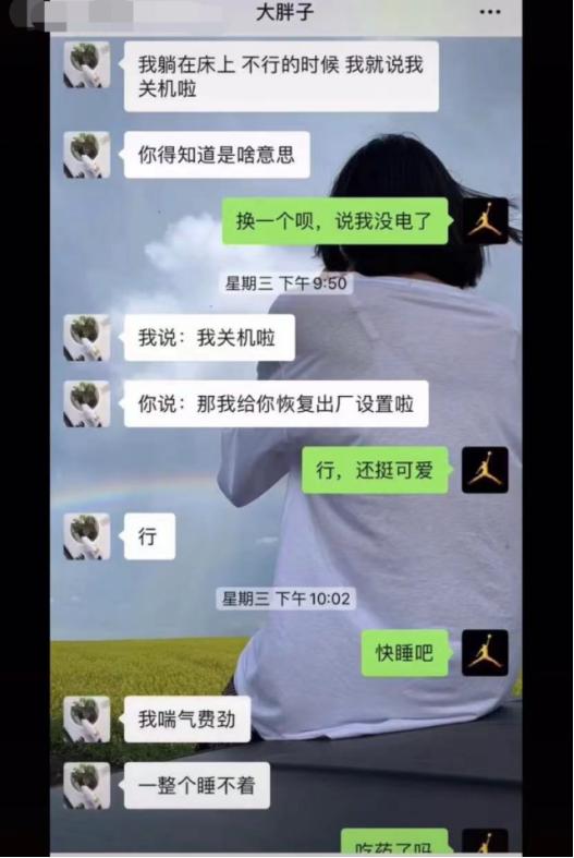 抗癌女孩离世！患肺癌曾被诊断仅剩3个月，丈夫晒最后聊天很心酸