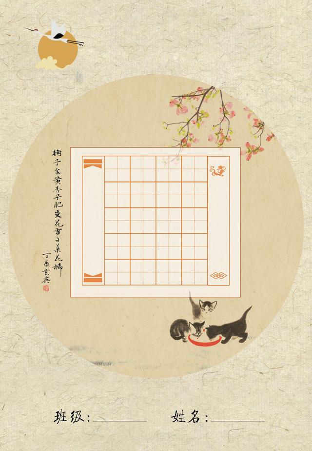 a4纸大小的硬笔书法纸(a4硬笔书法纸模板作品)-天晟网