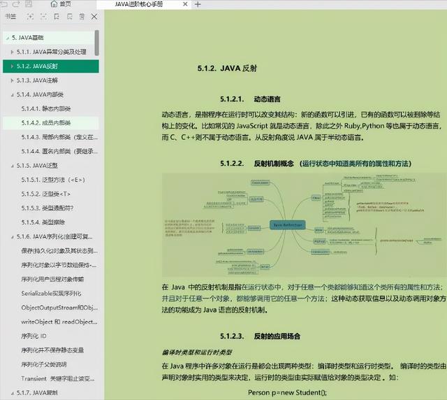 蚂蚁金服6面，成功唬住面试官拿36K，突然感觉Java面试貌似不太难