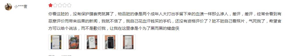 Iphone 13评价出炉 网友差评直击痛点 看完再决定买不买 太阳信息网