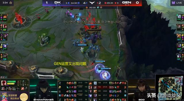 LOL：哥重回赛场却被队友“演”了？除了大校和他GEN没人想赢