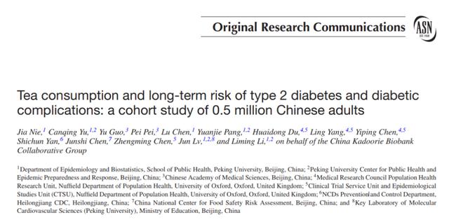 喝茶到底是“养生”？还是“养癌”？北大专家给出了答案