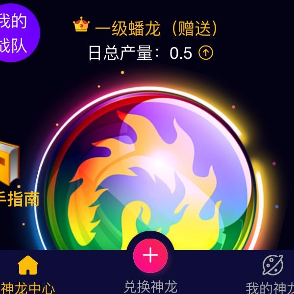 如果觉得