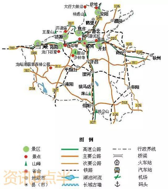 中国交通地图高清版 （全国34省交通旅游地图）