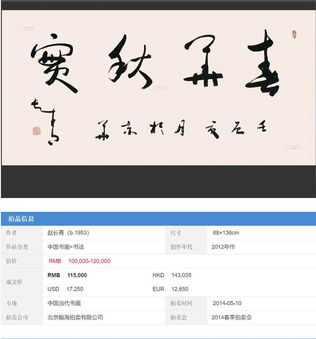 矿用设备价格查询