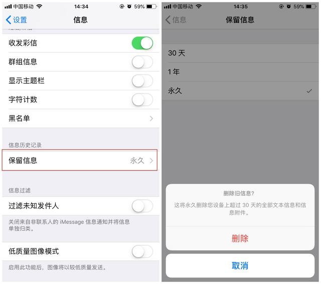 iPhone内存总是不够用？那是你不会清理，这样清立马腾出10G空间-第4张图片-9158手机教程网
