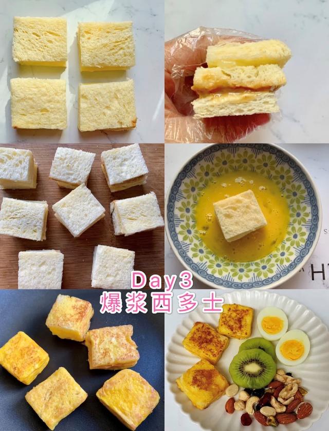 儿童营养早餐食谱 儿童营养早餐食谱