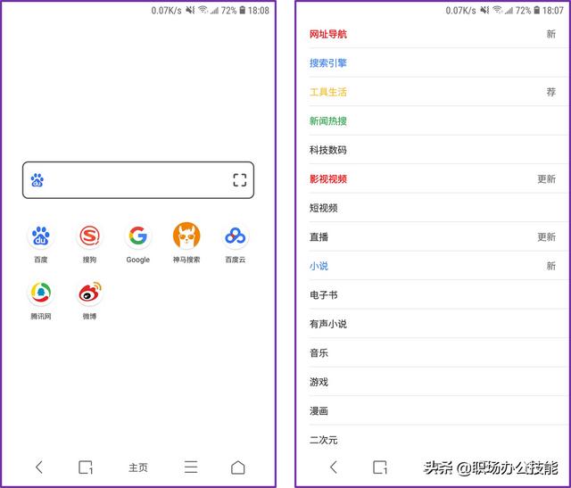 8款高质量的实用App，让你的手机好用数倍不止