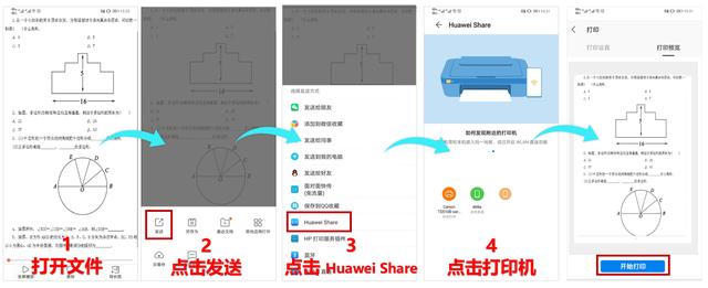 [云转发微信步数修改]，微信里pdf怎么打印