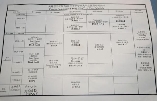 戒网瘾学校实力前五有哪些(戒网瘾学校前十名)(图8)