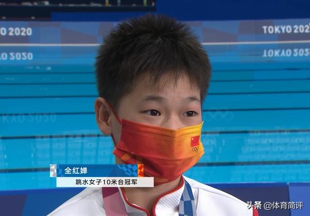 全红婵想要赚钱给妈妈治病，为何还使用高价手机？真相打脸质疑者