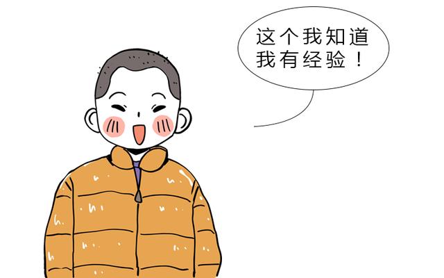 女生膝盖黑是什么意思